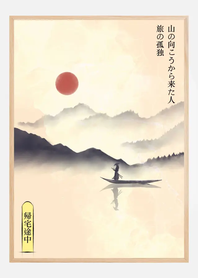 Hitori Journey Poster